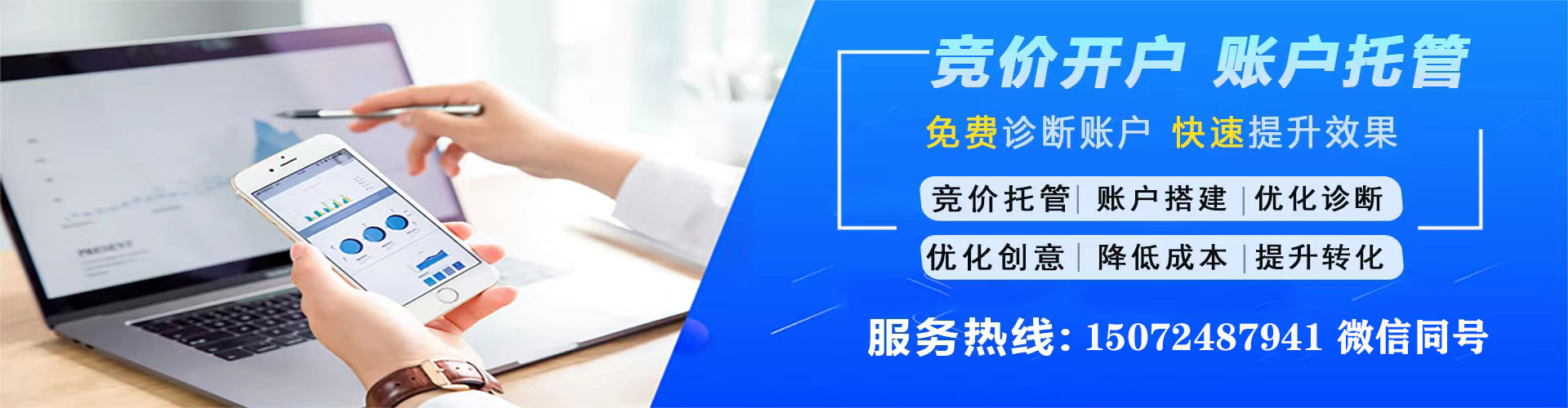 都兰sem代运营